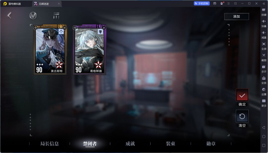 开服老登给萌新一点角色建议 2