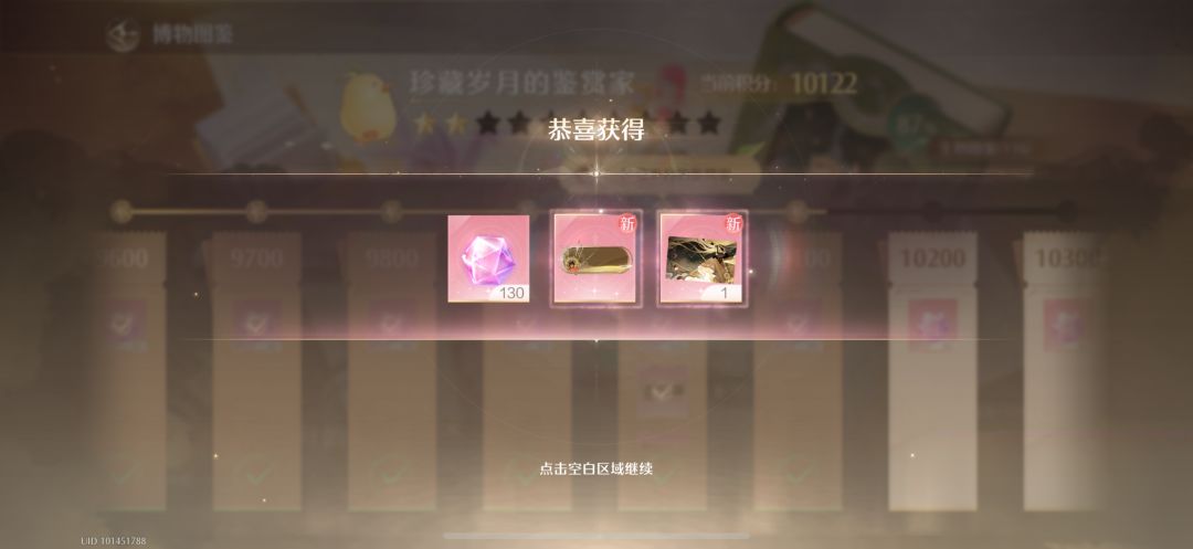 新名片很漂亮~~~很喜欢🥹 2