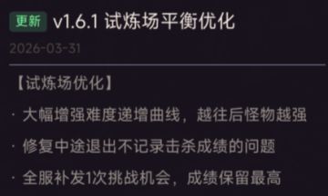 v1.6.1版本更新