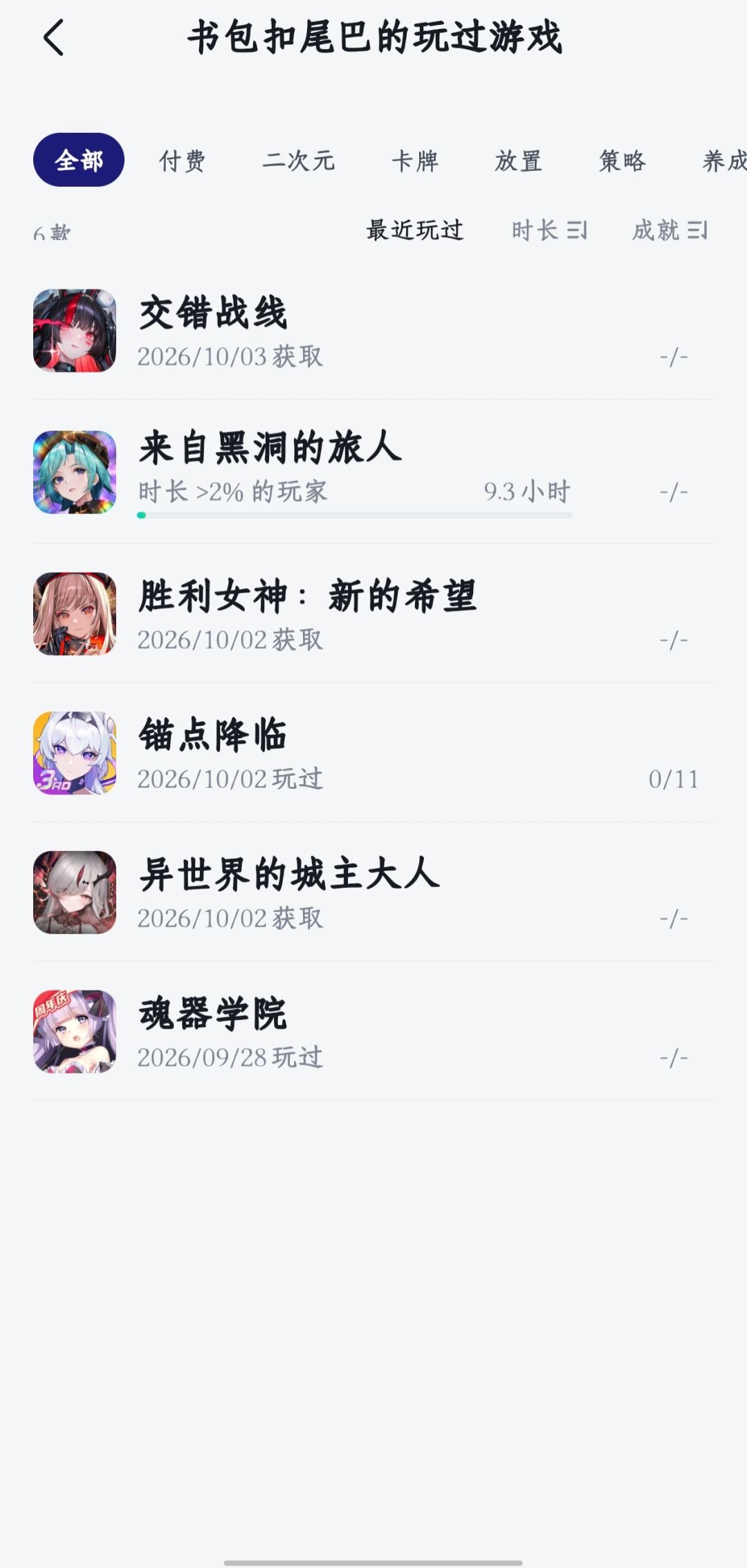 很佩服一些串子的勇气 4