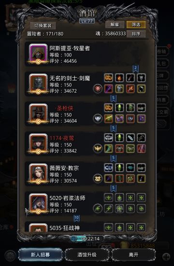 蚊子怪——全通刷1.0版 契约进度