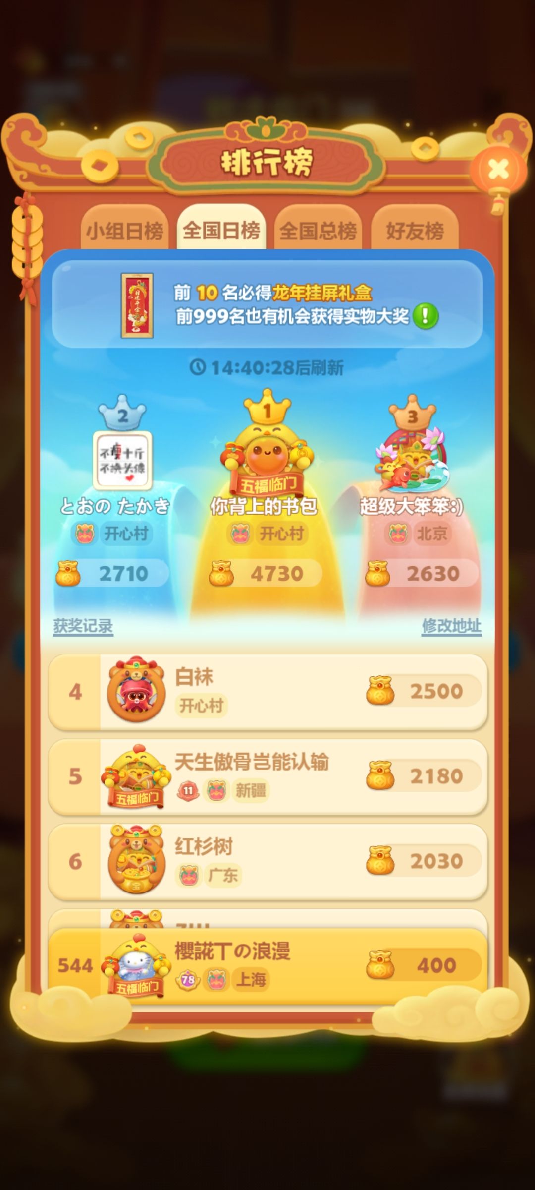 打卡第十天 1