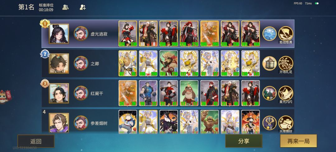 动态图片 11