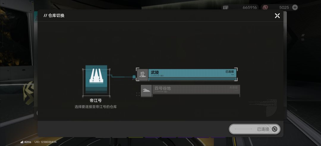 武陵缺基础材料的可以在这里转存 2