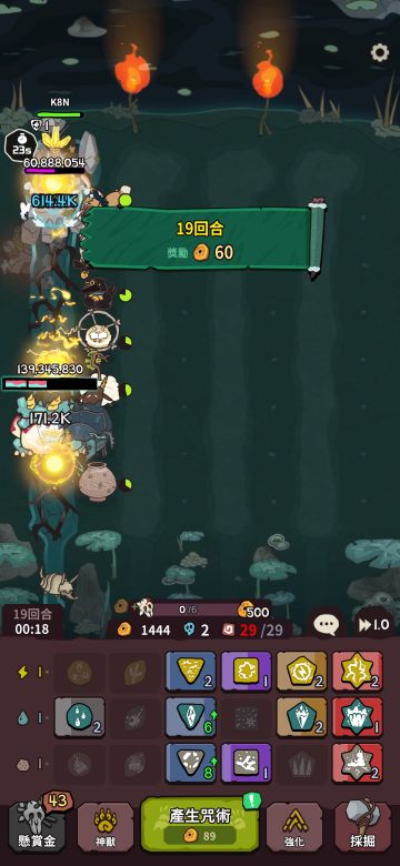 还是困难难度攻略