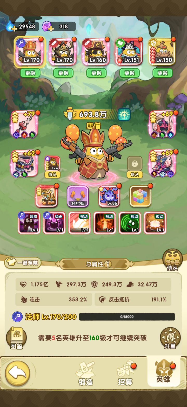 青阳11F
id tomoya
唐僧主C无敌截图