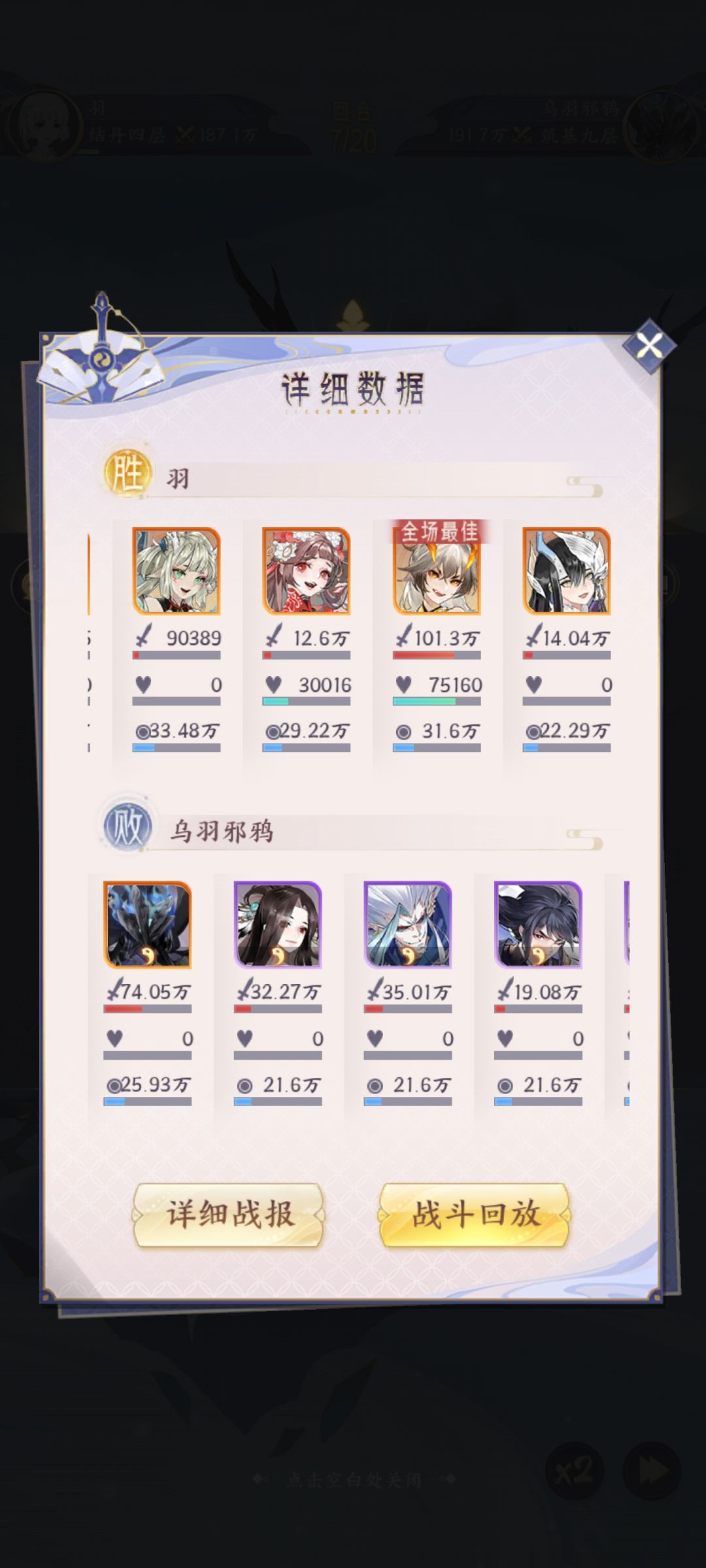 版本之子穷奇 1