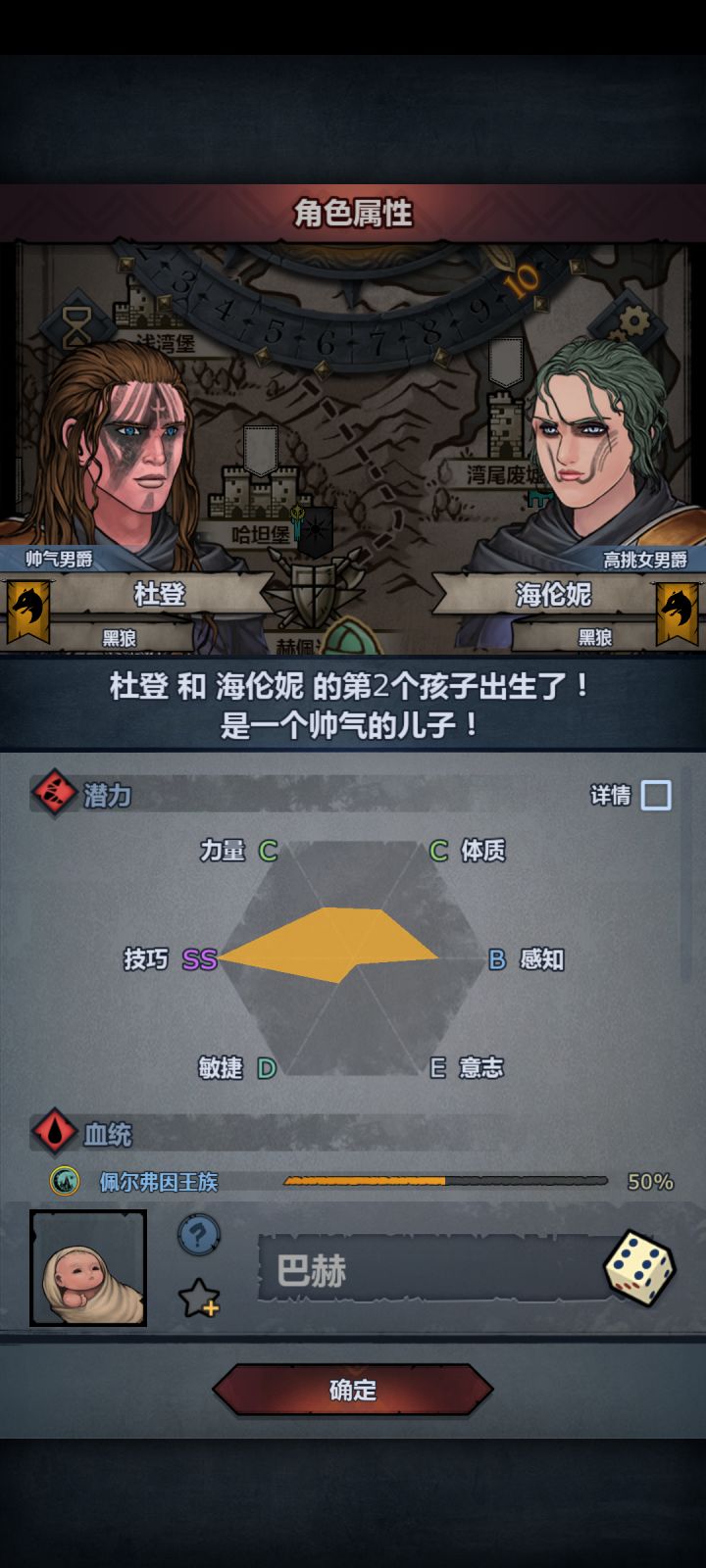 原来还有ss吗截图