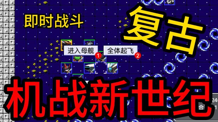 这款‘复古’手游，剧情龙傲天，玩法好到想砸键盘截图