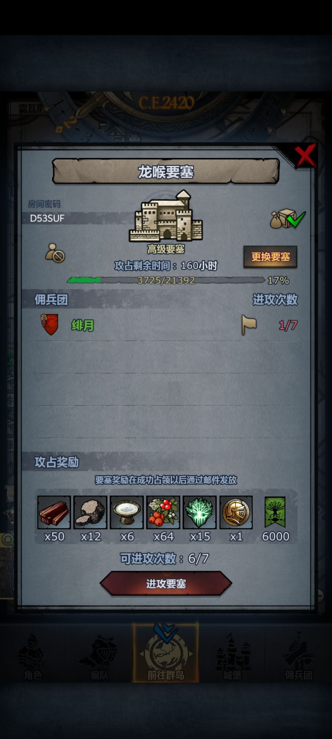 周本 3