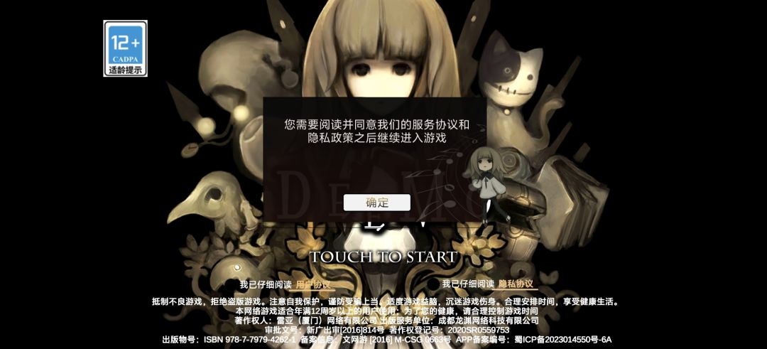 什么意思不让人登录了吗? 1