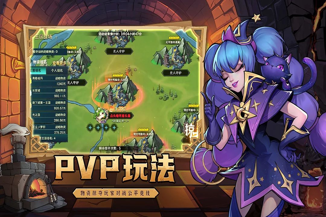 地下城与王国这款新游戏太好玩了 4