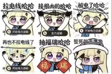 终末地绝对有重大社会学意义。