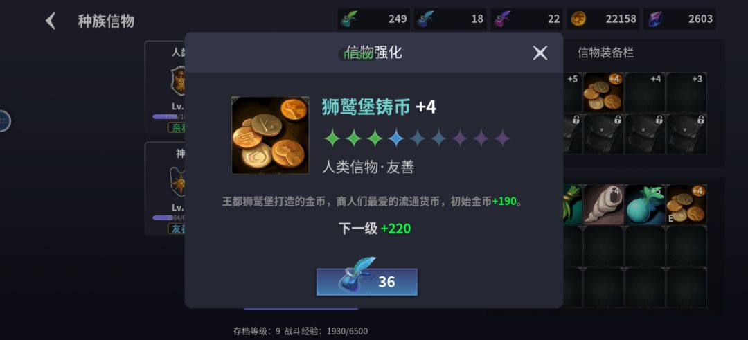 难度1-难度6,无尽简单攻略(不定时更新) 1