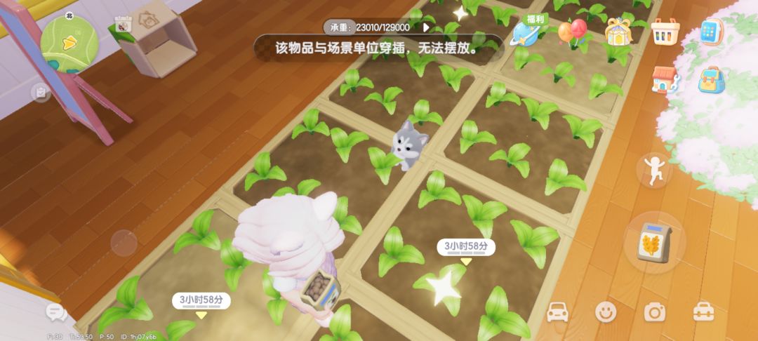 这个是bug吗?有点难搞 2