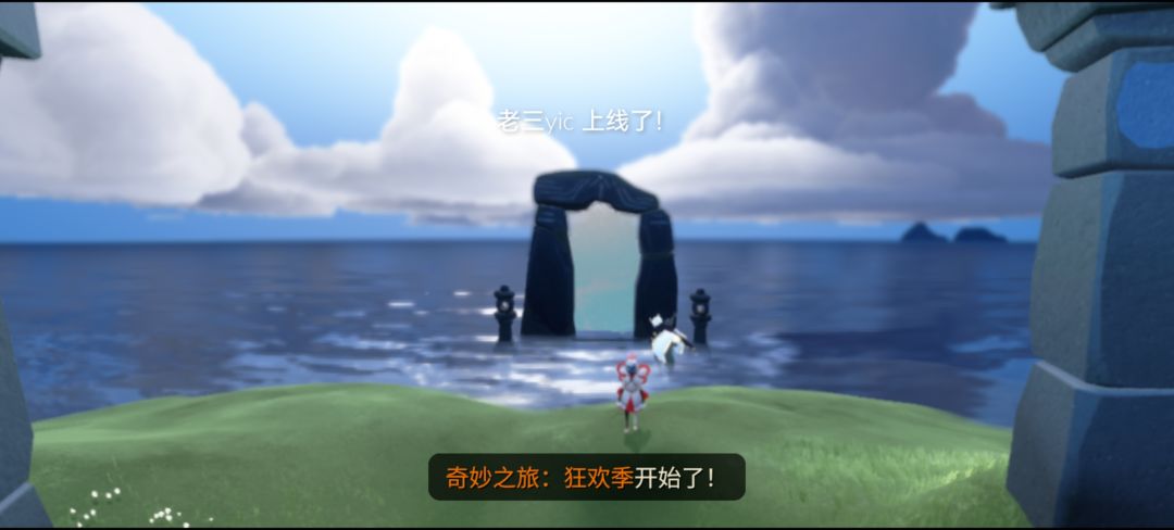 为什么每次回遇境都要看动画啊 1