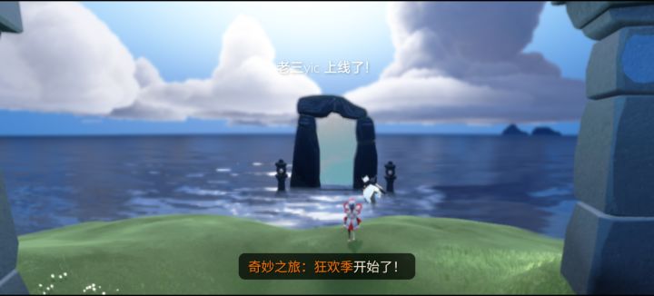 为什么每次回遇境都要看动画啊截图