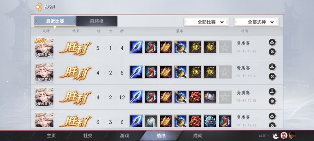 这赛季入坑,上大允了,一些感想 3