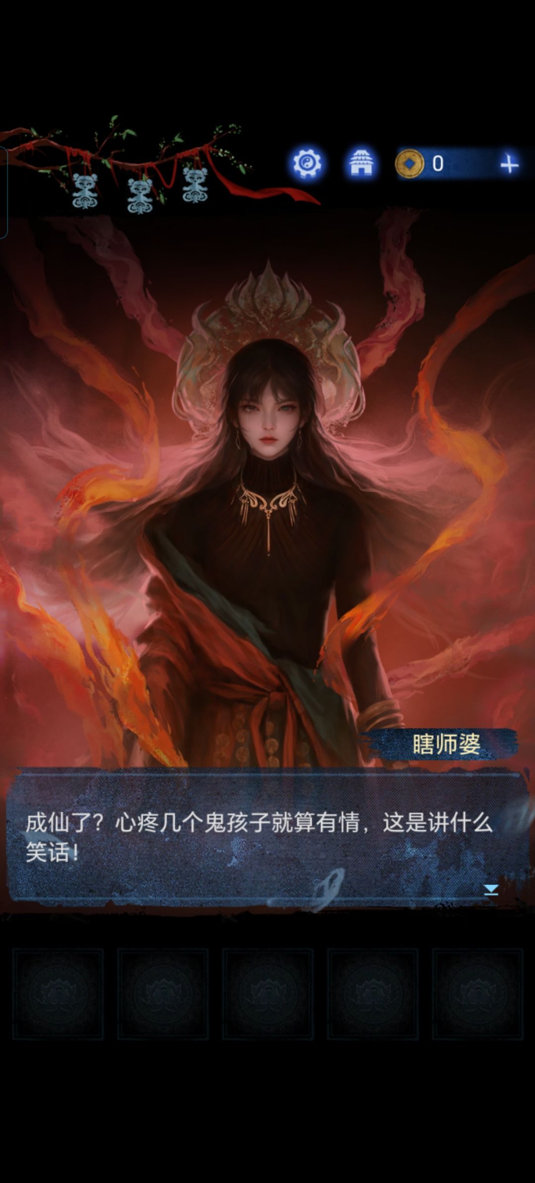 游玩 1