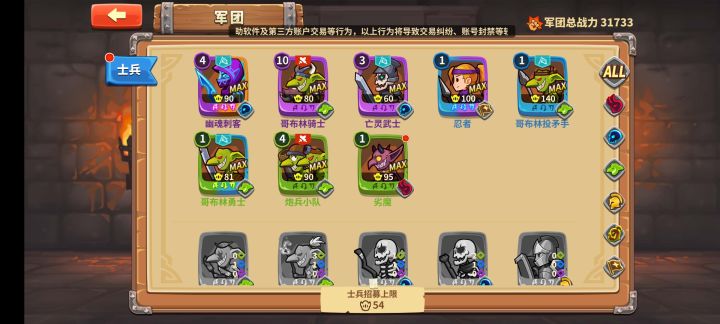 求教大佬截图