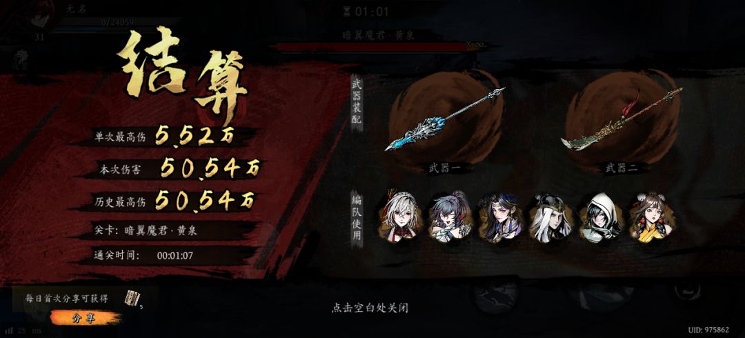 打卡!我的日常闯关! 1