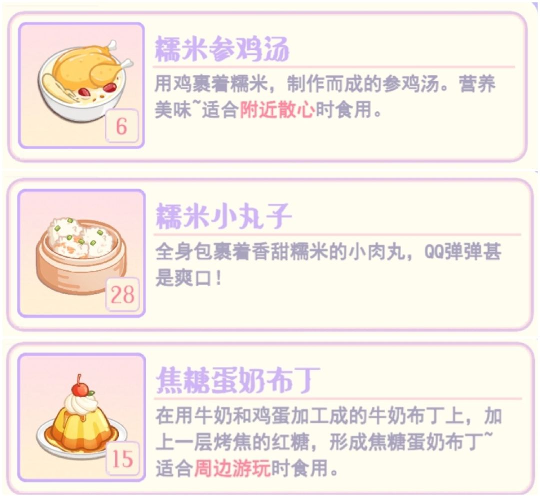 终于做出糯米鸡啦~~~ 2