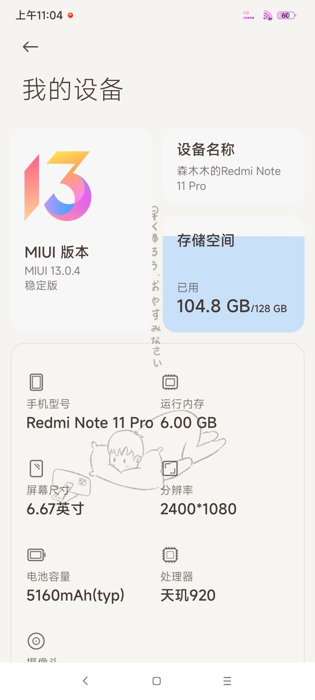 这可以玩吗 1
