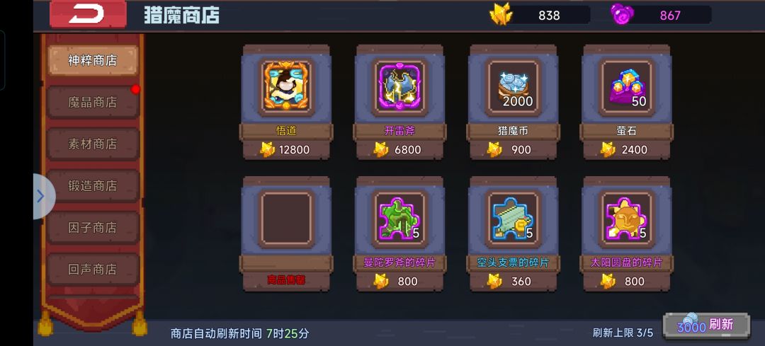 我要向世界播放这个绝望的录像 1