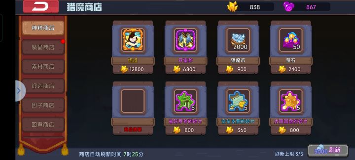 我要向世界播放这个绝望的录像截图