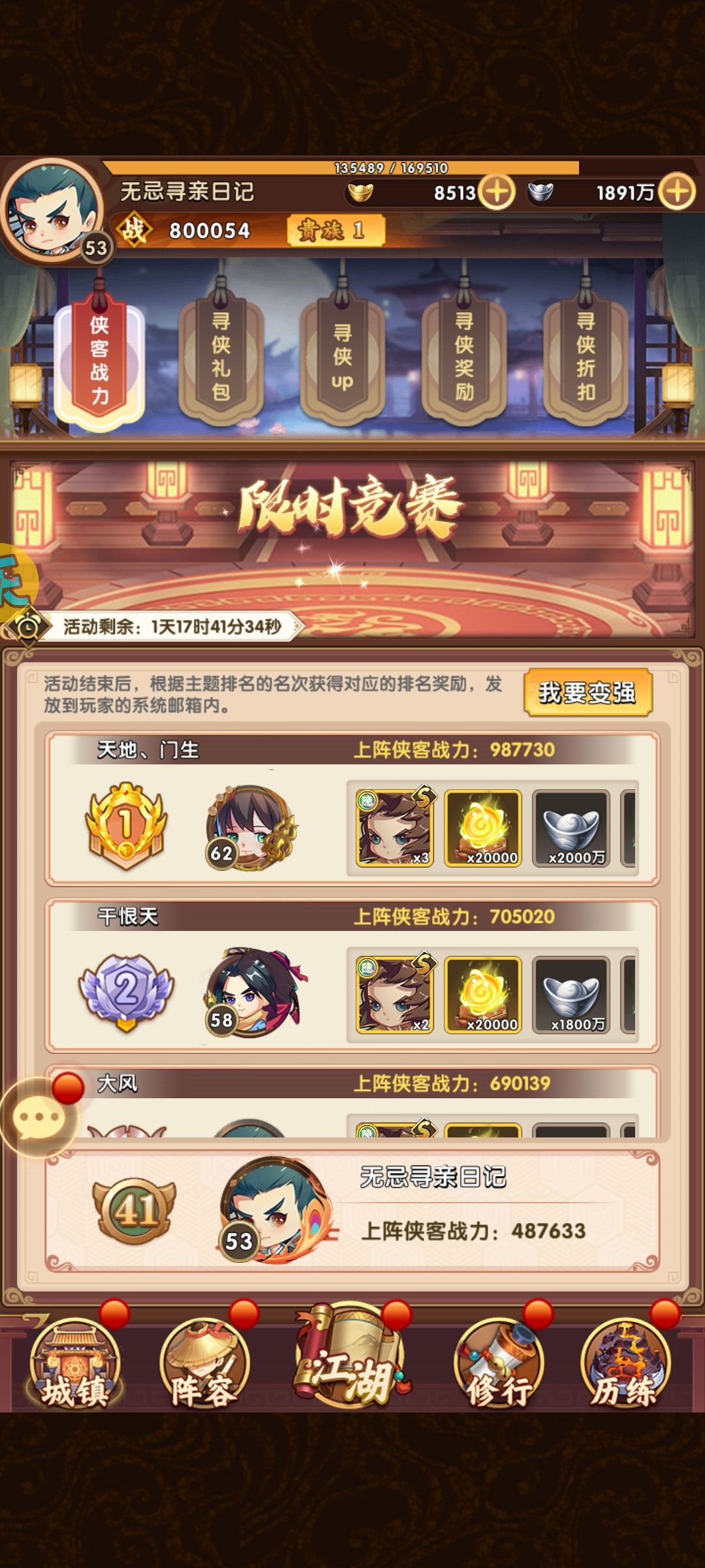 动态图片 3