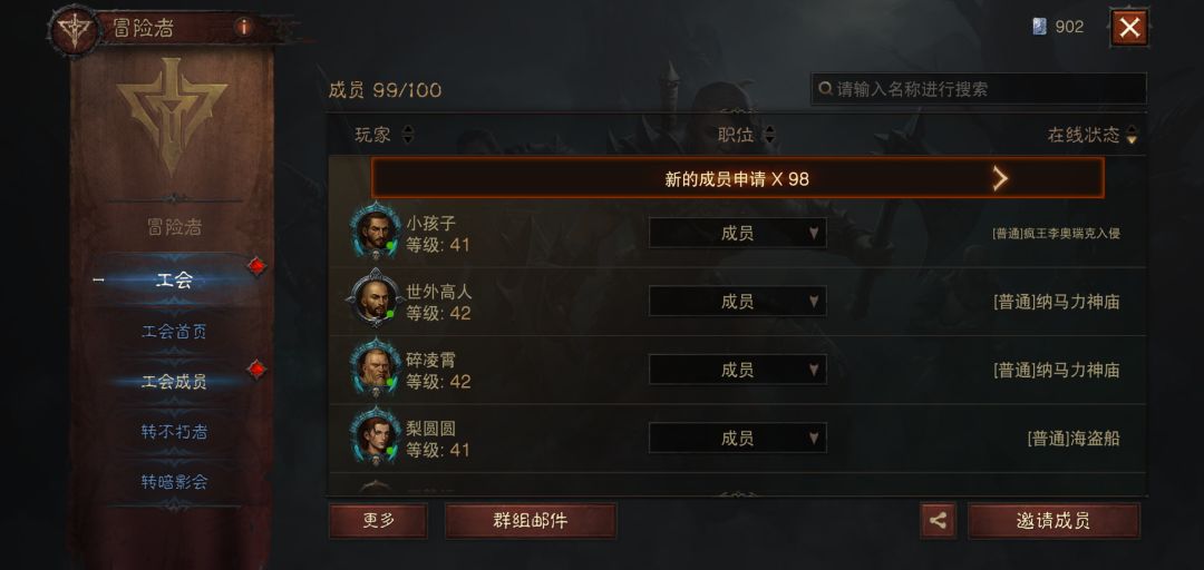 动态图片 4