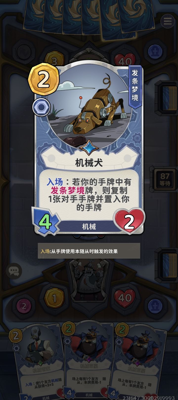 bug太离谱了 1