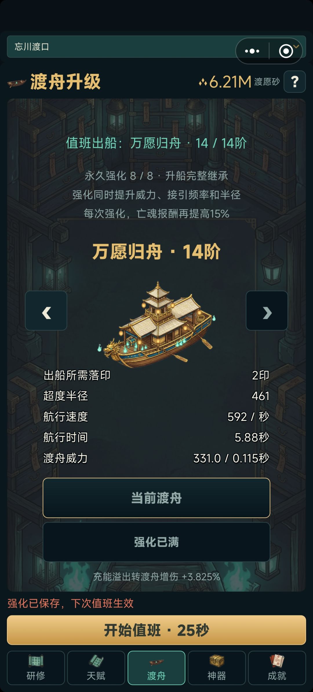 玩一会就通关了 1