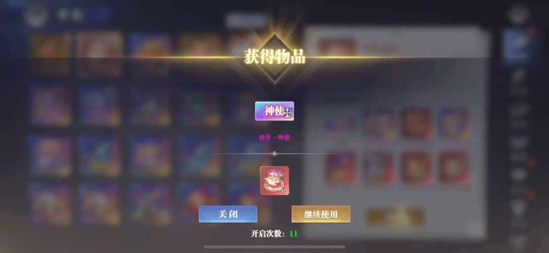 一发入魂，还有谁？截图