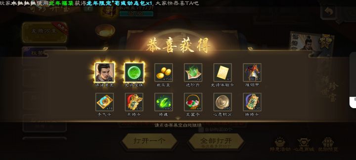 小欧一下截图