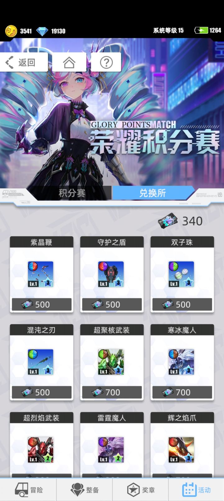 这是啥情况截图