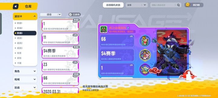 总算给圣剑刷上个人头了截图