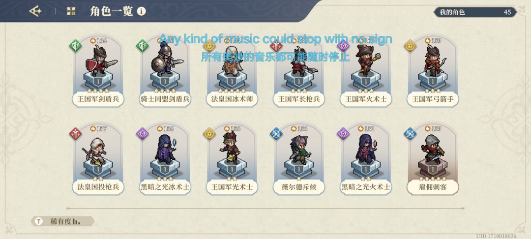 大佬帮忙看看前面有哪些可以养的吗 3