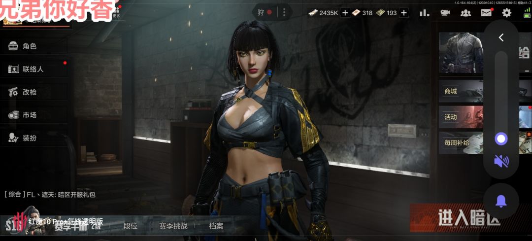 柔情猫娘优化了 2