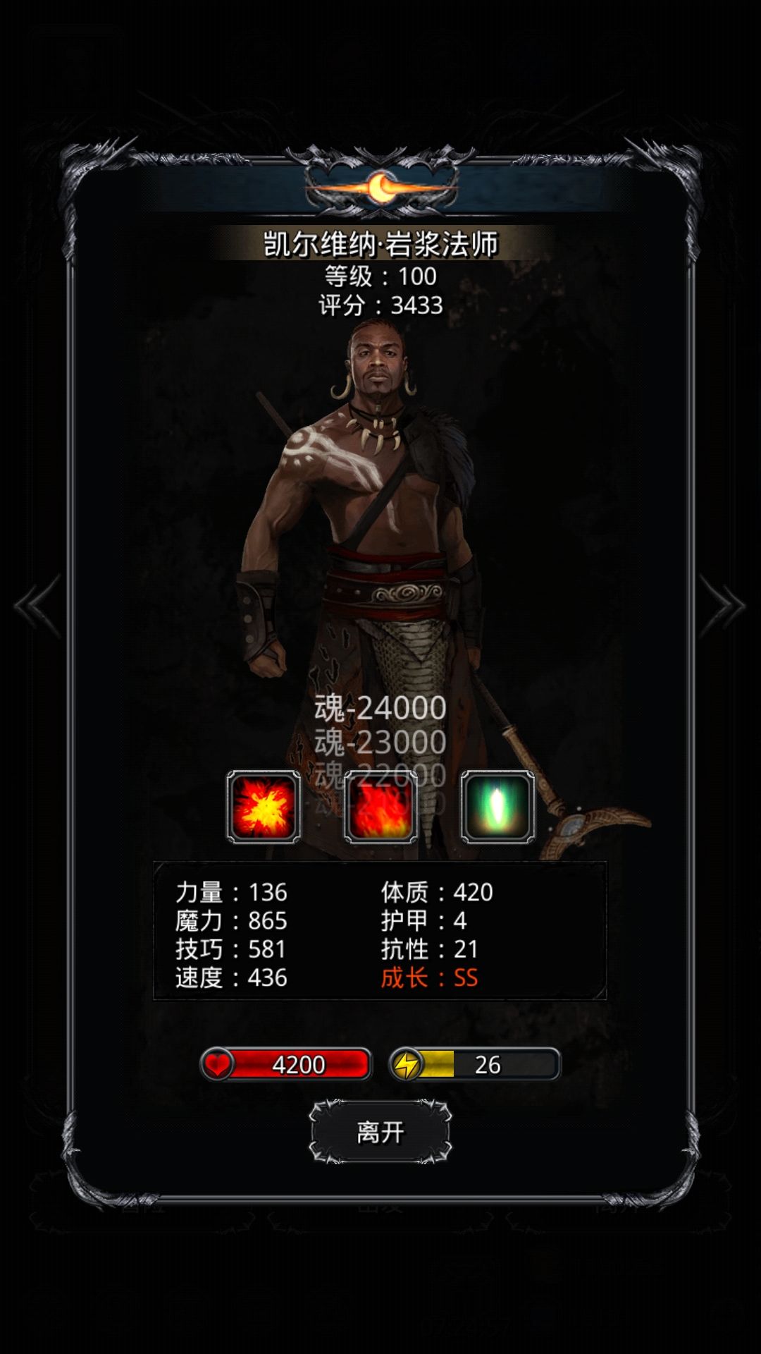 终于也轮到我了 1