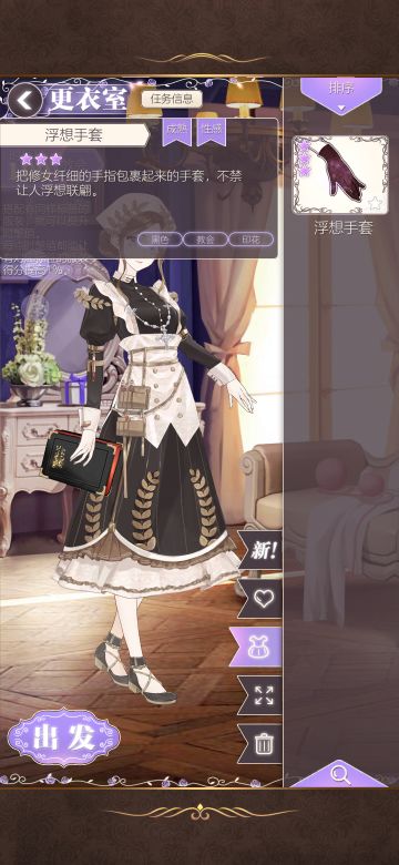 这个文案能不能改一下