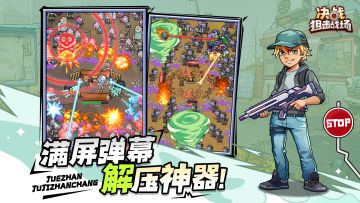 【Tap专享福利】参与“盖楼”抽100元京东E卡！