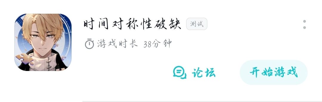 就玩了半个小时，我想说以下两点截图