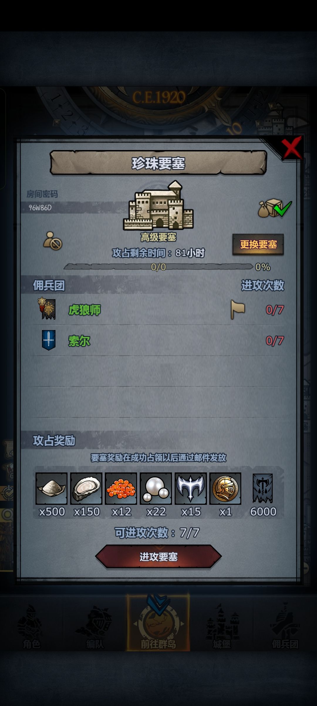 明天收,快来蹭 2