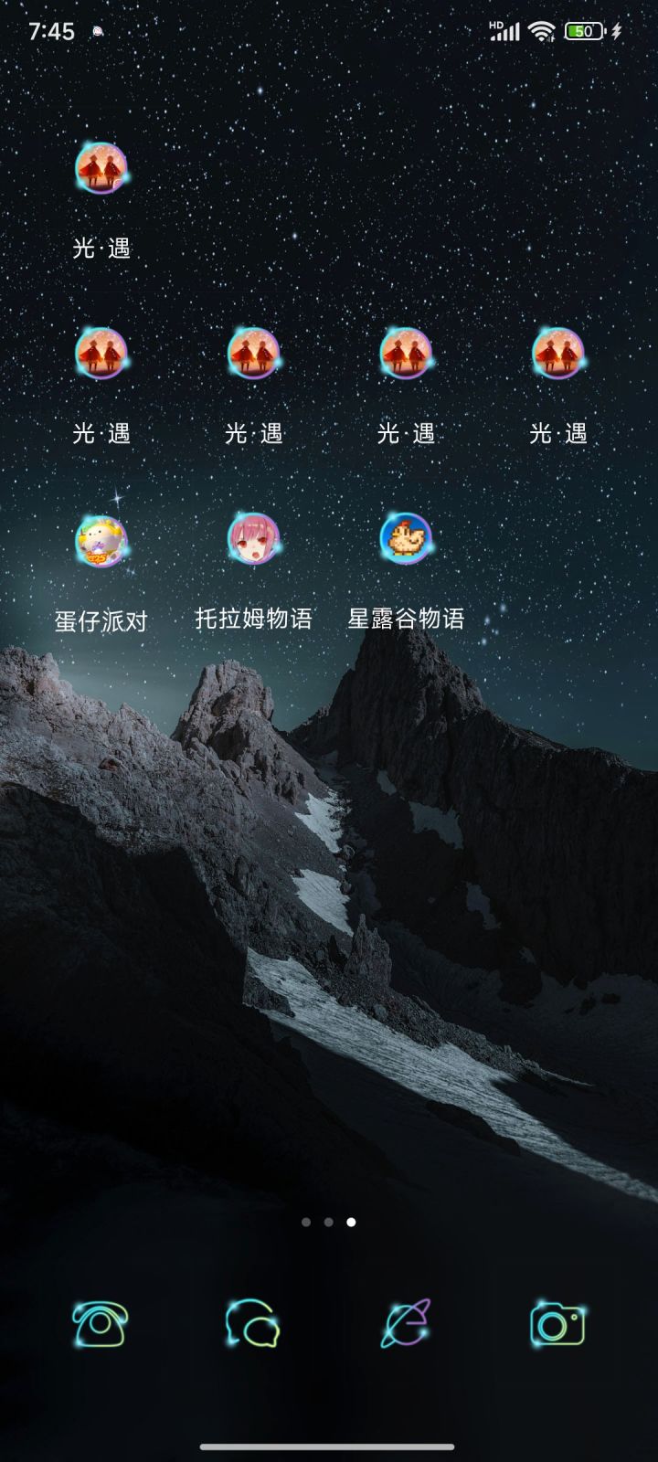 有没有时间多的宝子能跟我玩游戏?截图