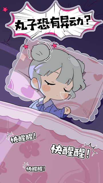 闪亮的一天丨✨ Summer的丸子再次离家出走啦！
