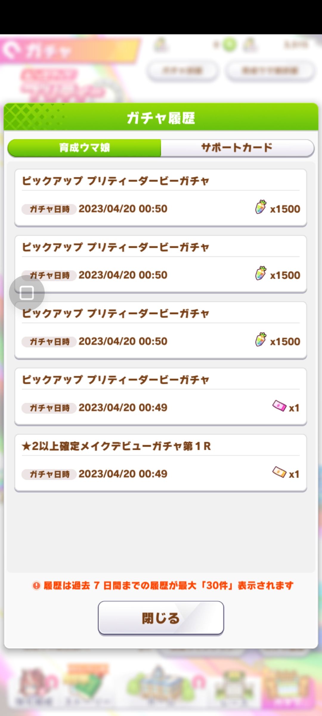 赢麻了 2