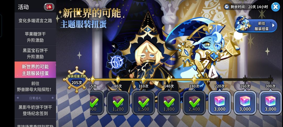 就这样,我的世界被毁了 1