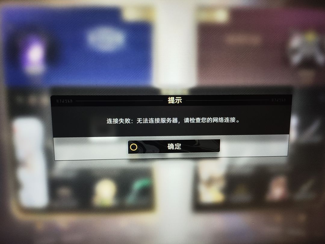 恶性BUG真多 1