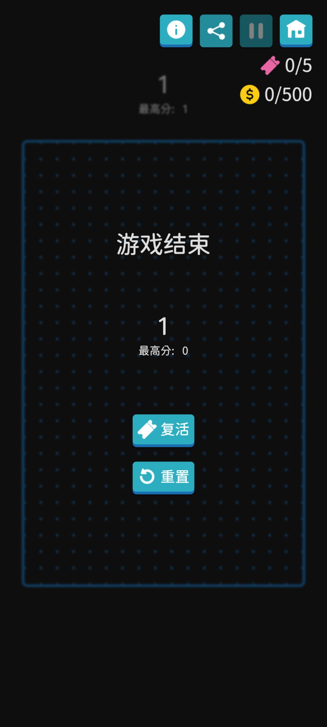 贪吃蛇高光时刻! 1